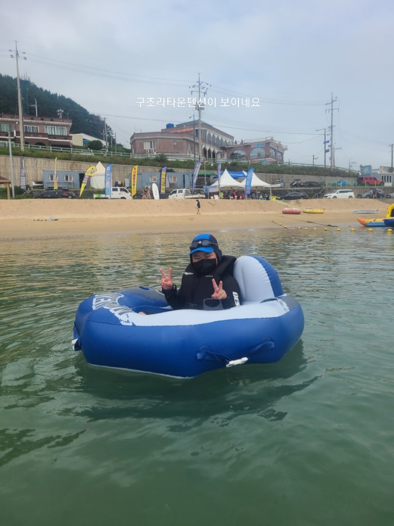구조라타운 이미지