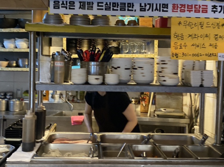 어소오소 이미지
