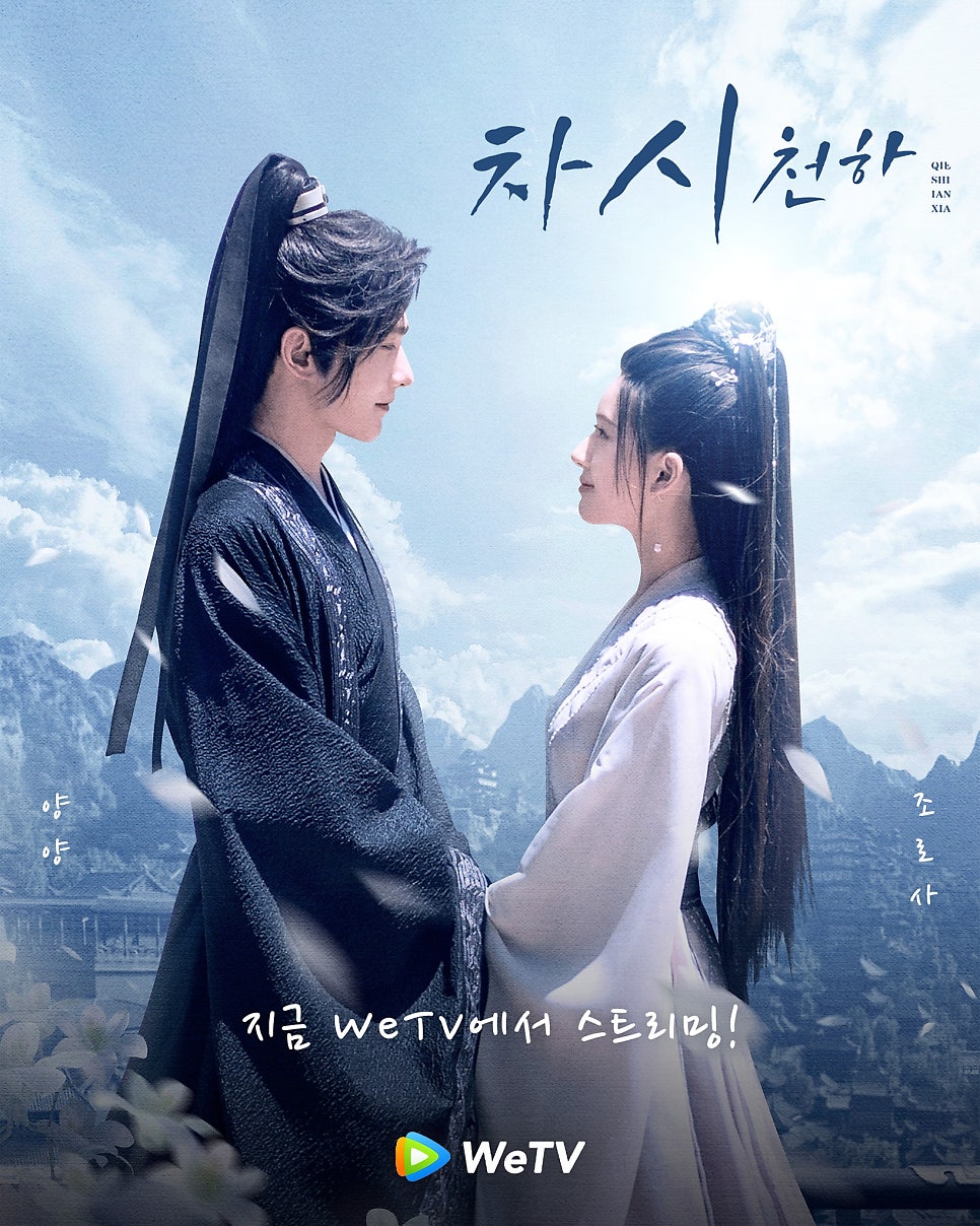 [중드/추천드라마/조로사] 조로사 주연 추천 중드 모음 : 네이버 블로그