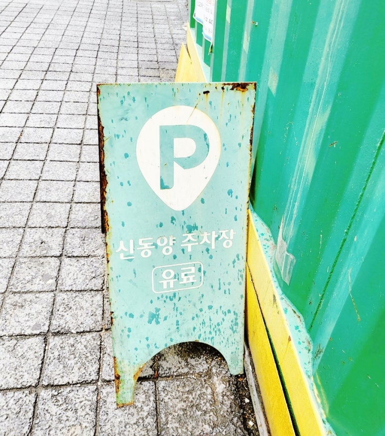 삼생원 이미지