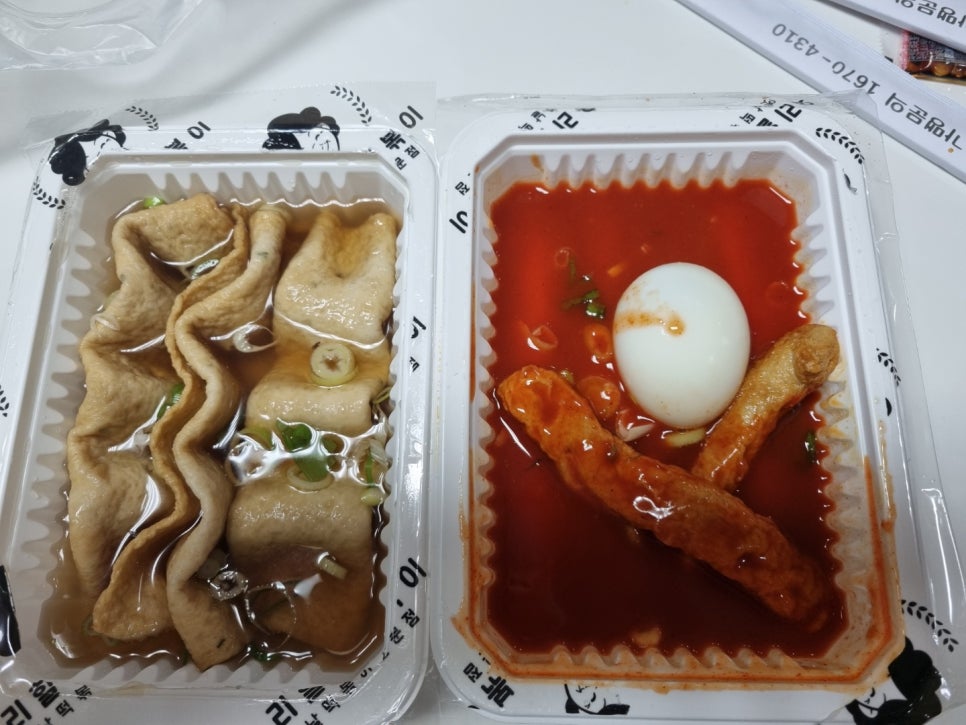 우리할매떡볶이 진주혁신점 이미지