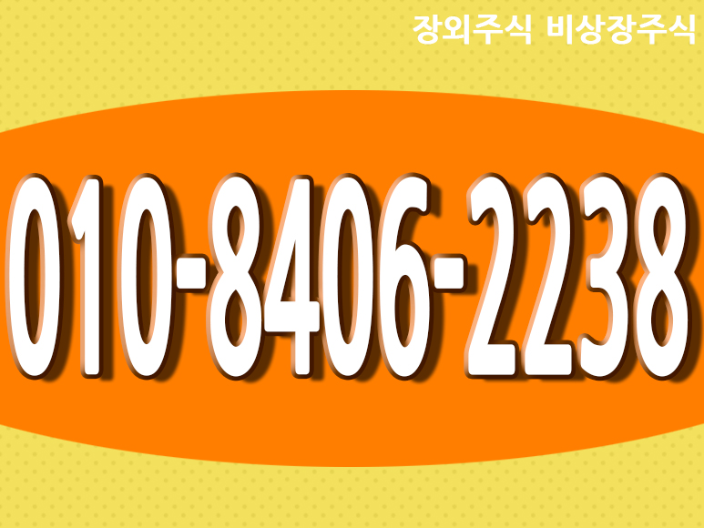 대덕이엔씨 이미지