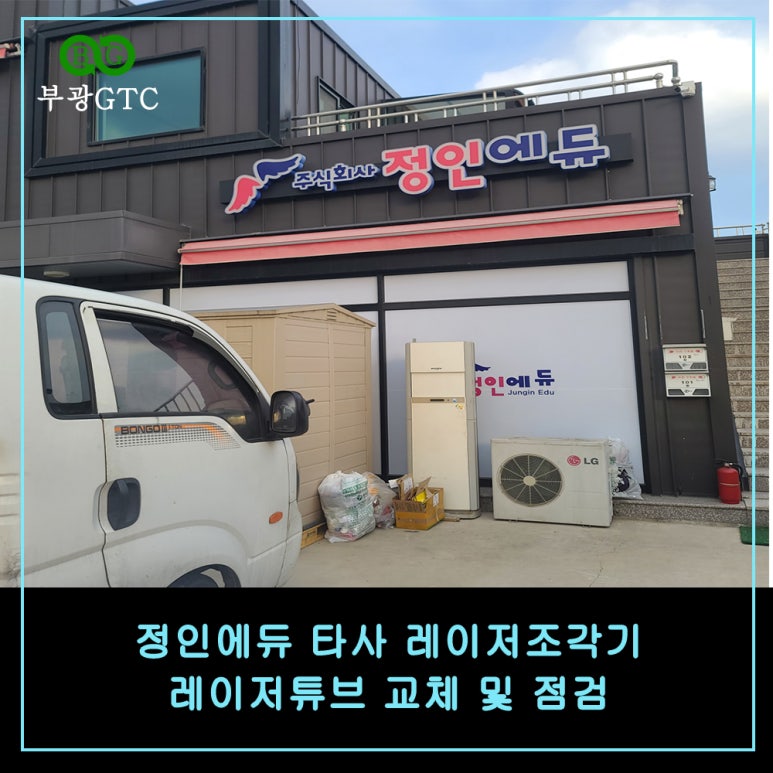 정인에듀 이미지