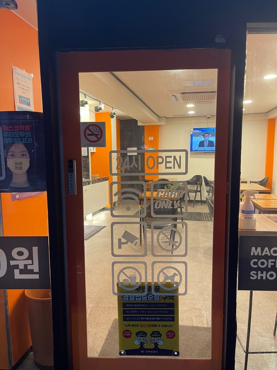 나우커피진해여좌점 이미지