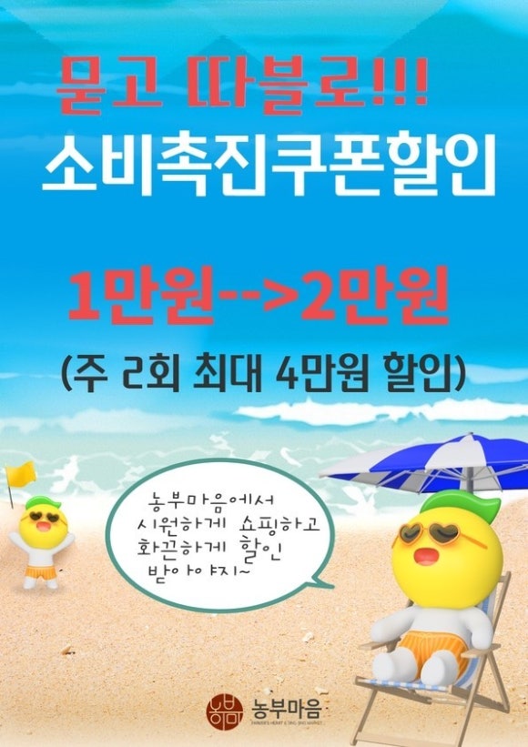 구미소비조합 이미지