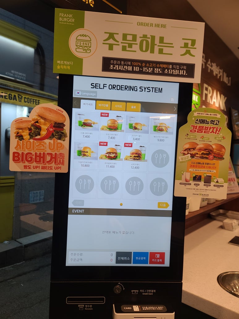 프랭크버거외대역점 이미지