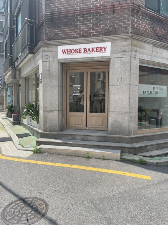 whose bakery(후즈 베이커리) 이미지