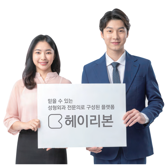 바비리본 이미지
