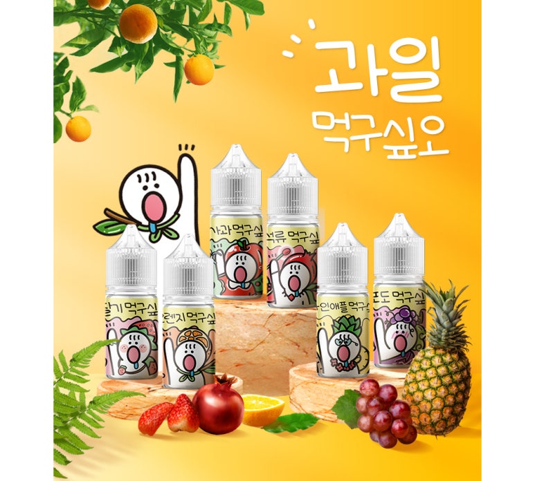 조은전자담배 이미지