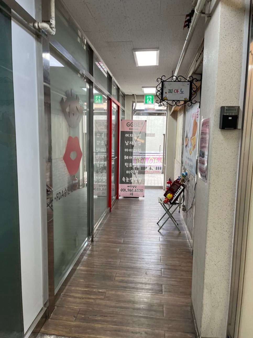 지지배샵 이미지