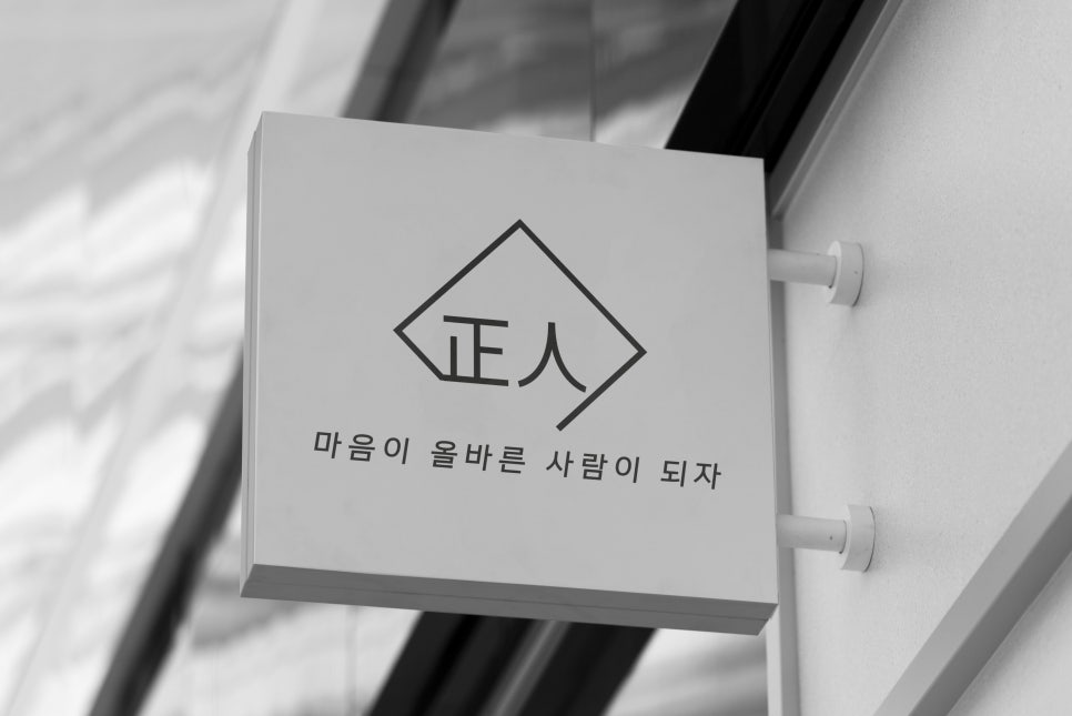 정인디자인 이미지