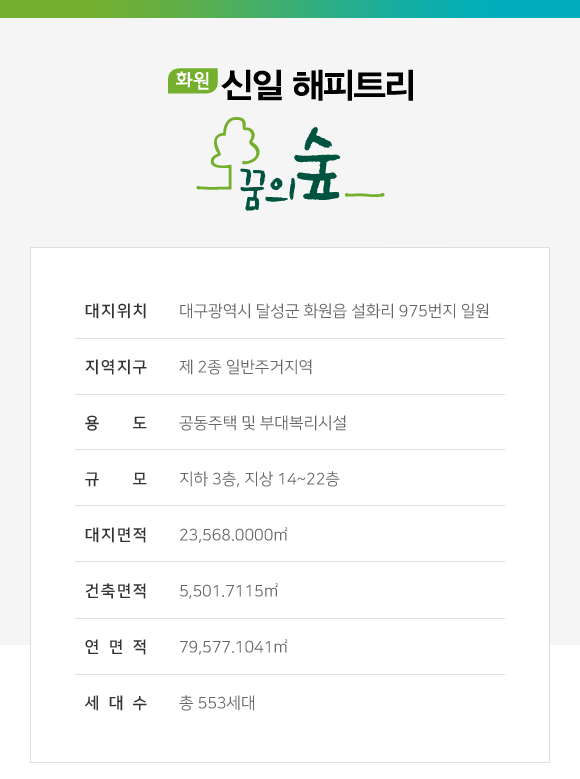 트리필름 이미지