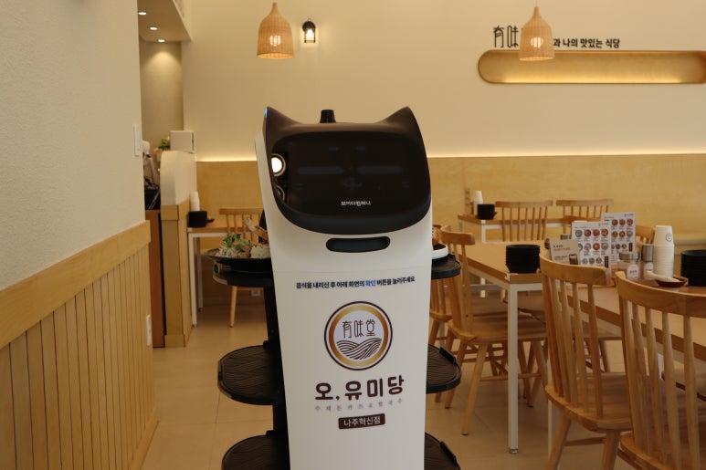 오유미당 나주혁신점 이미지