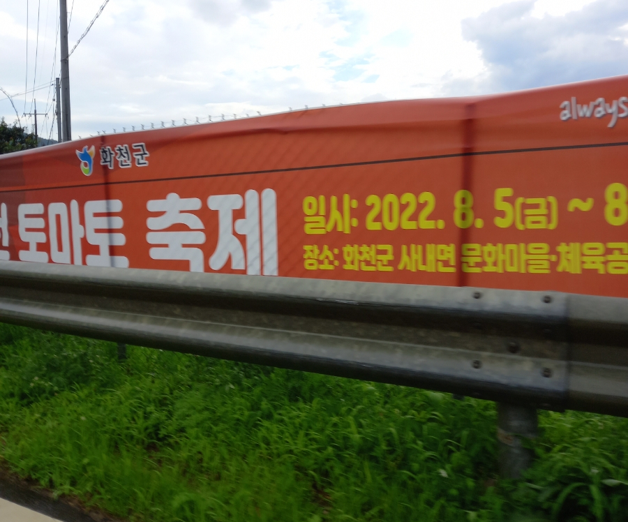 꺼먹다리펜션 이미지