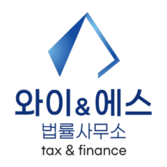와이앤에스 이미지