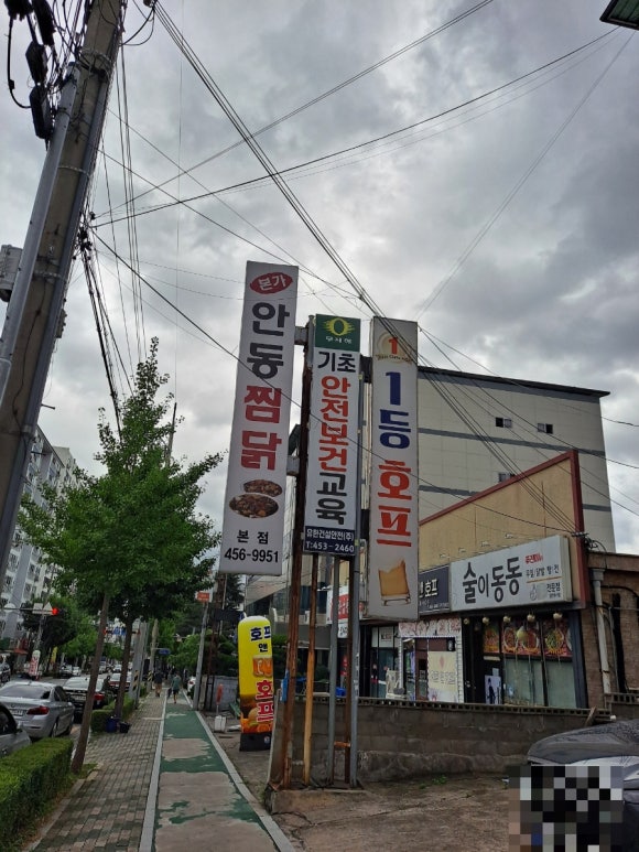 유한안전 이미지