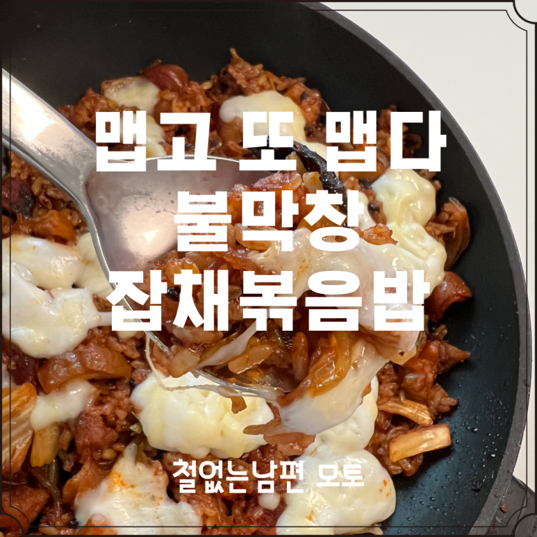 모아죽집 이미지