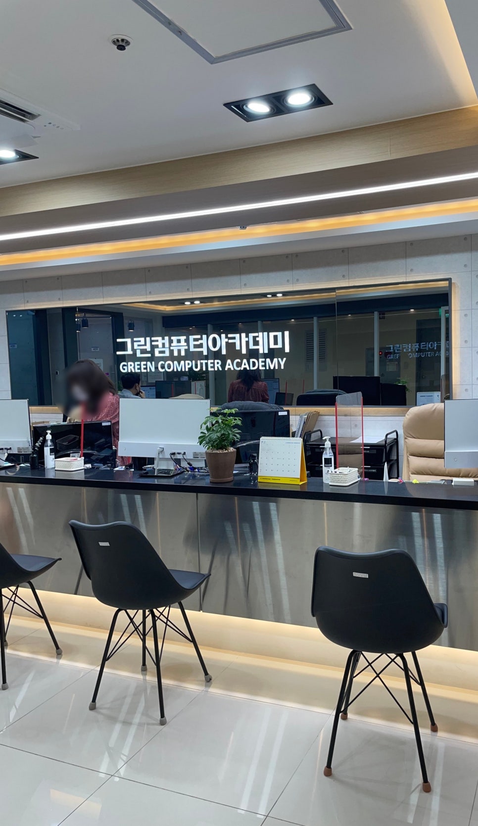 그린컴퓨터아카데미수원 이미지