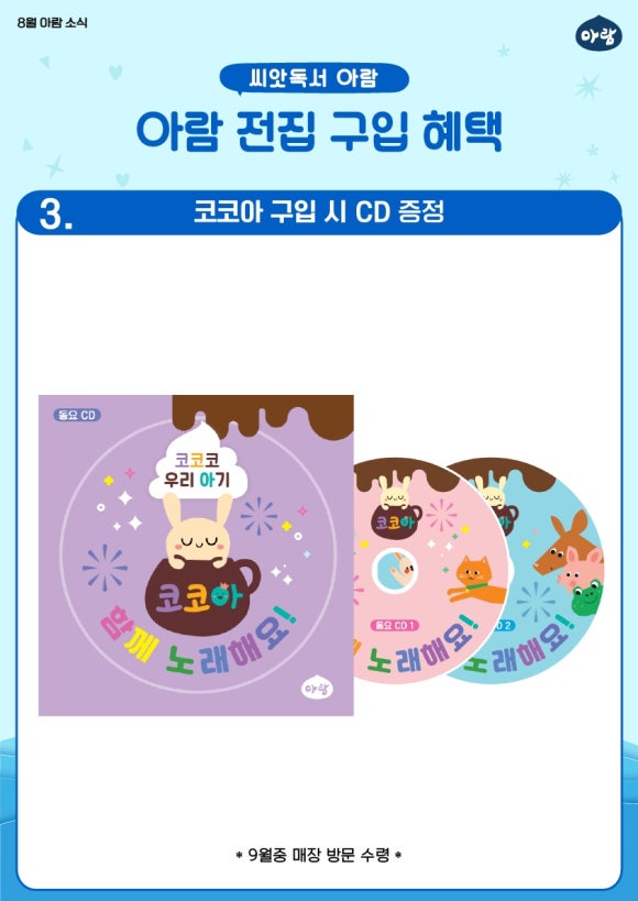 아람스튜디오 이미지
