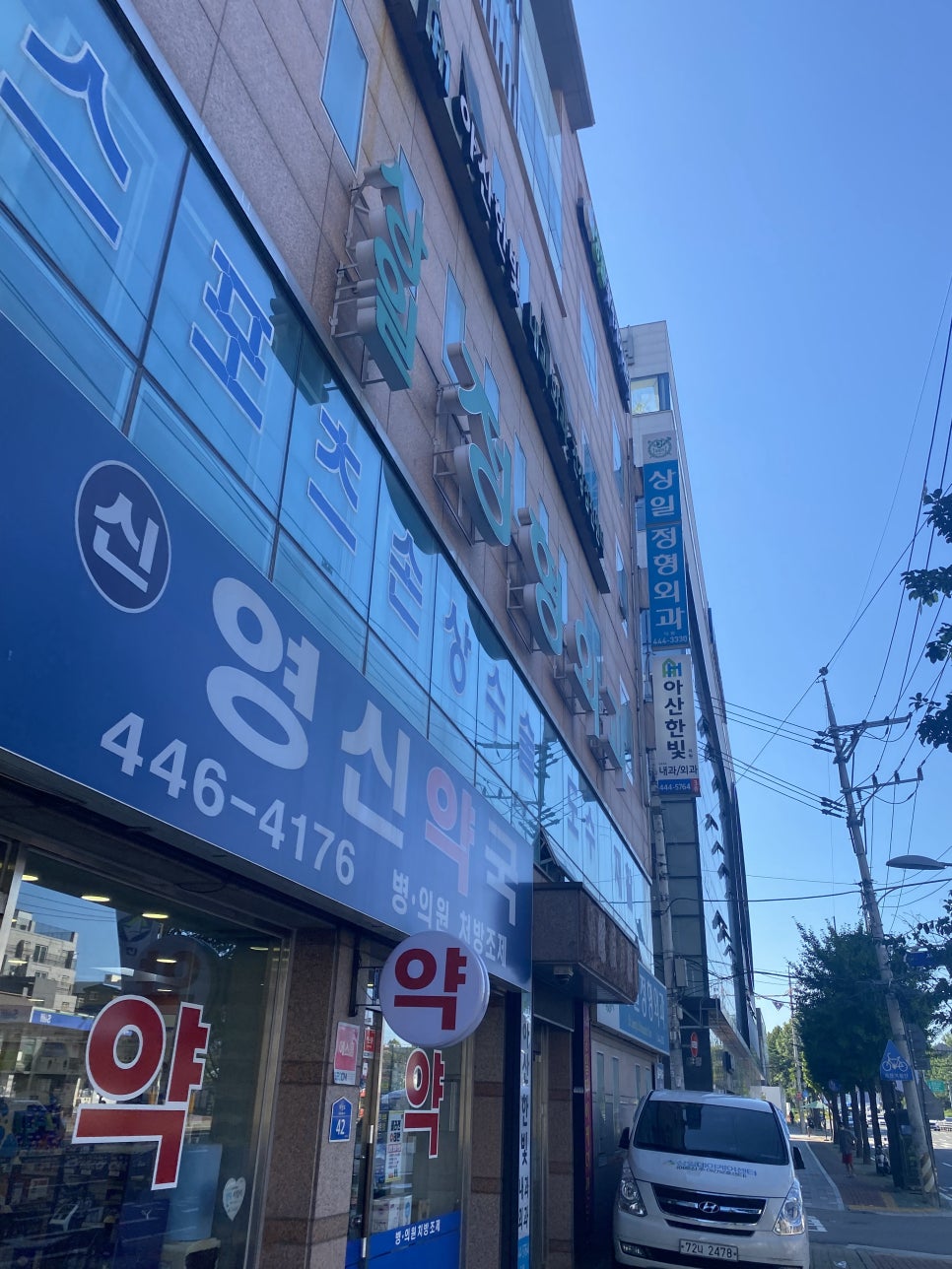 아산한빛의원 이미지