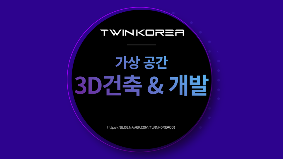 지아이정보통신 이미지