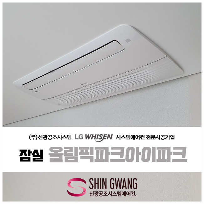 신광공조 이미지