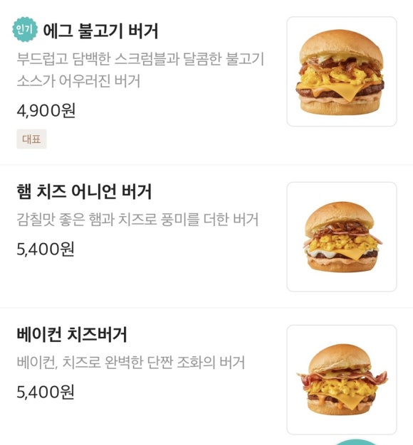 에그2000 이미지