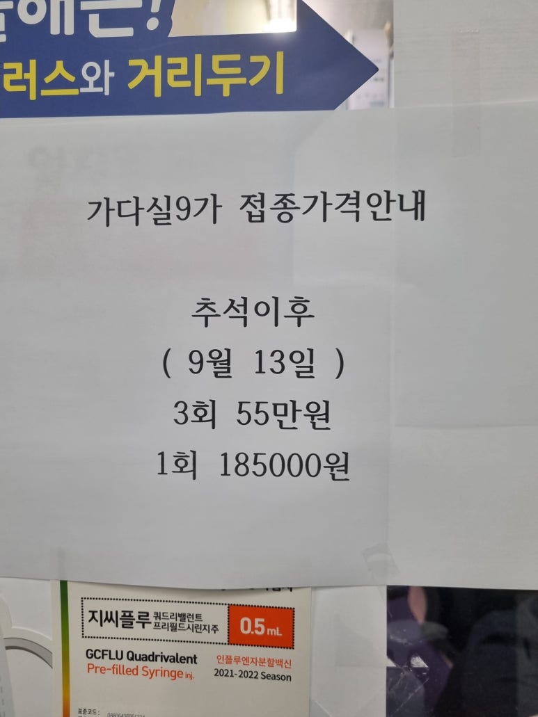 미주이비인후과의원 이미지
