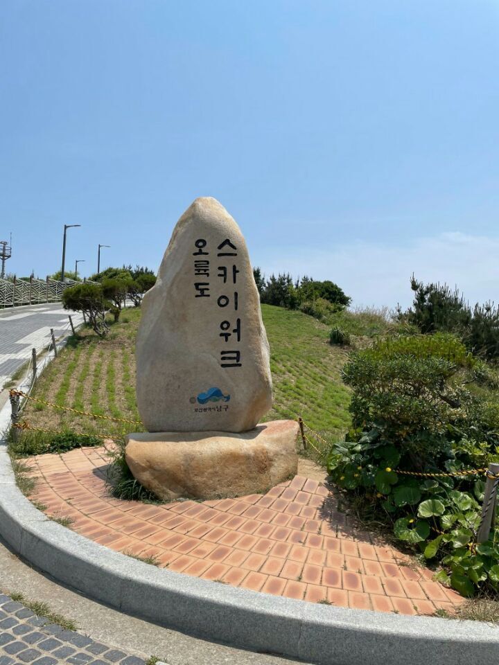 부부찐빵 이미지