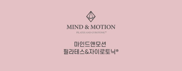 마인드앤모션 이미지