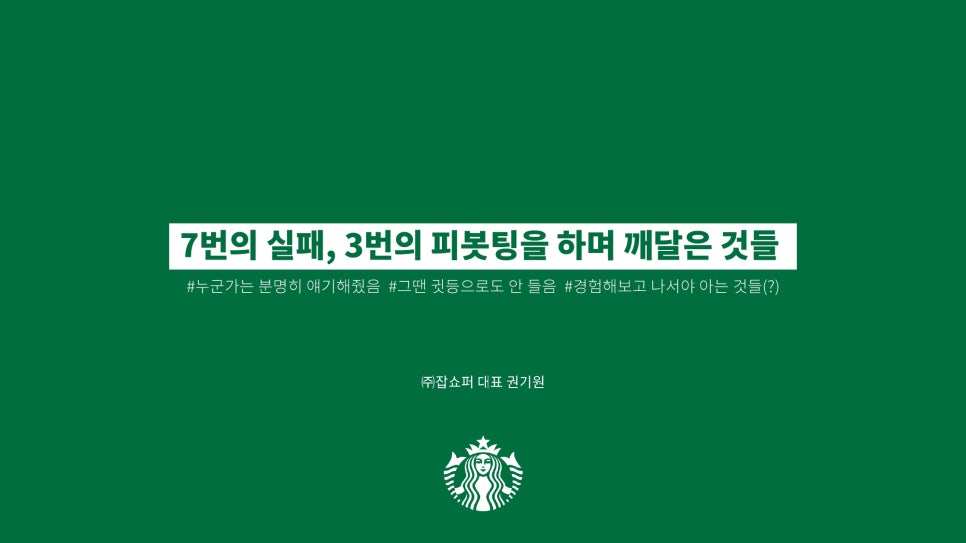 권기원 이미지