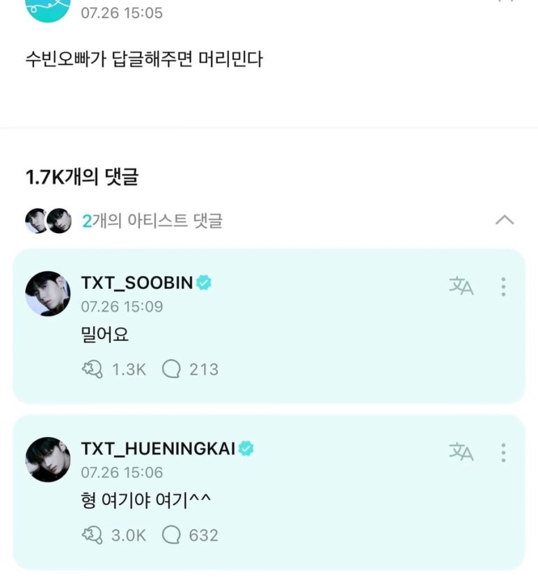 다이조부 이미지