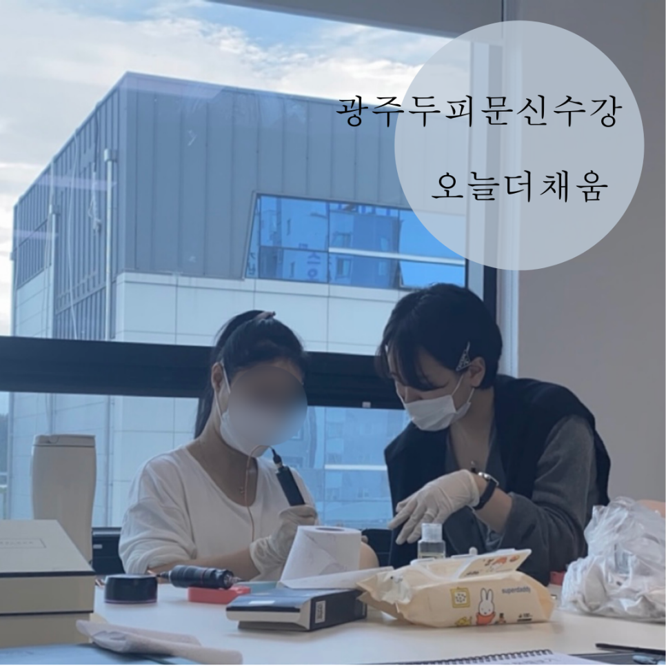 오늘더채움 이미지