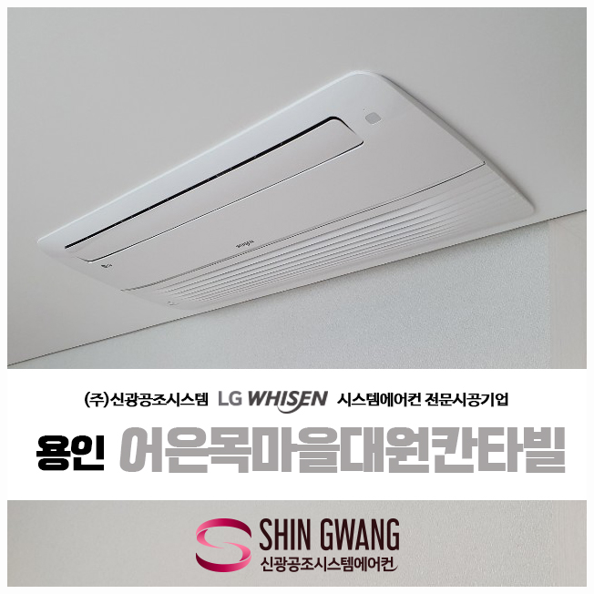신광공조 이미지