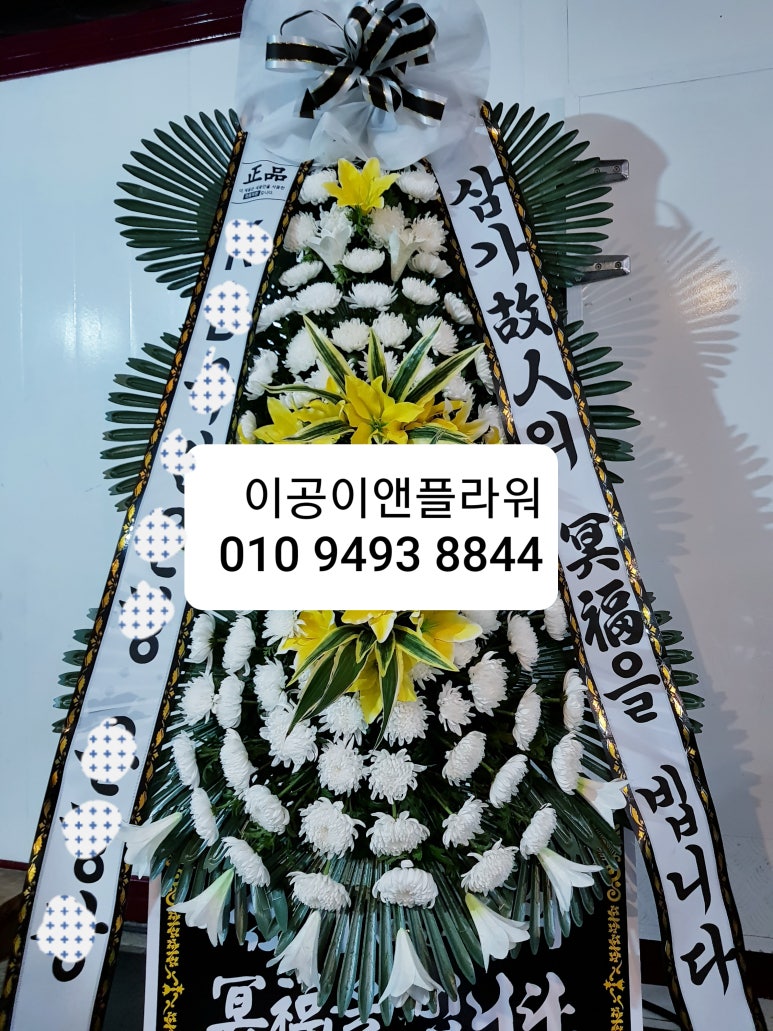 옥산전문장례식장 이미지