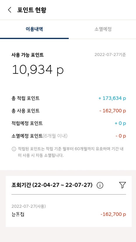 블루핸즈동탄현대자동차 이미지