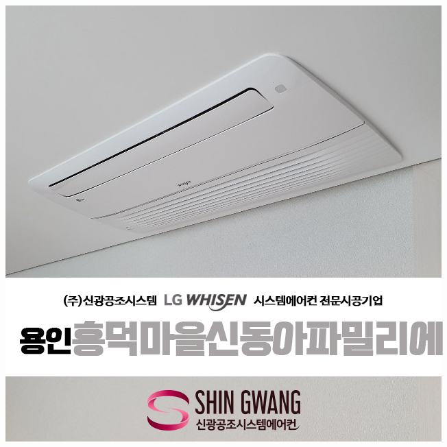 신광공조 이미지