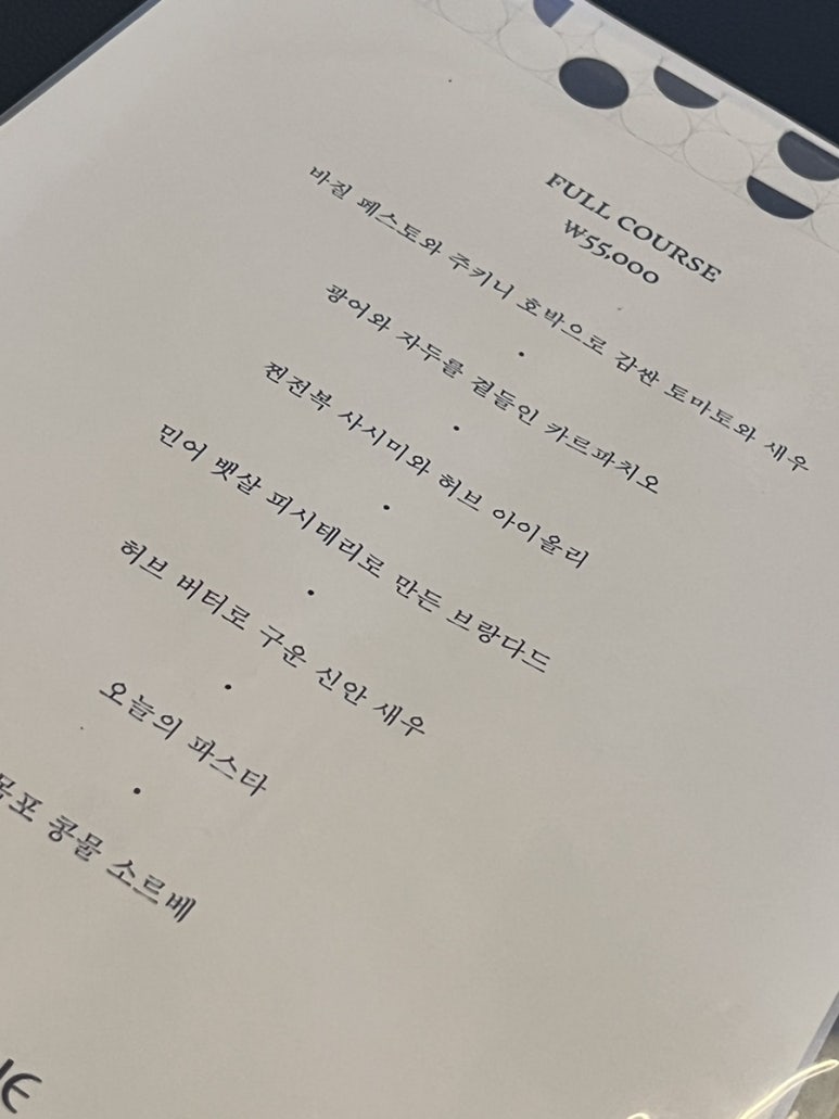 목포생선 이미지