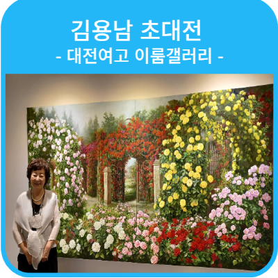 이룸갤러리 이미지