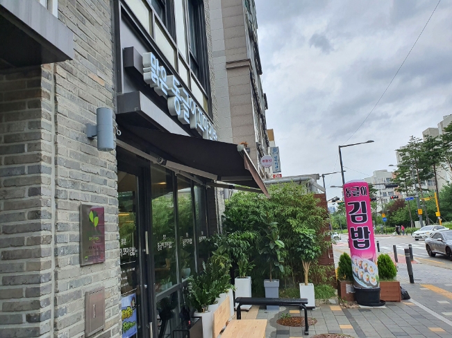 동글이 꼬마김밥 이미지