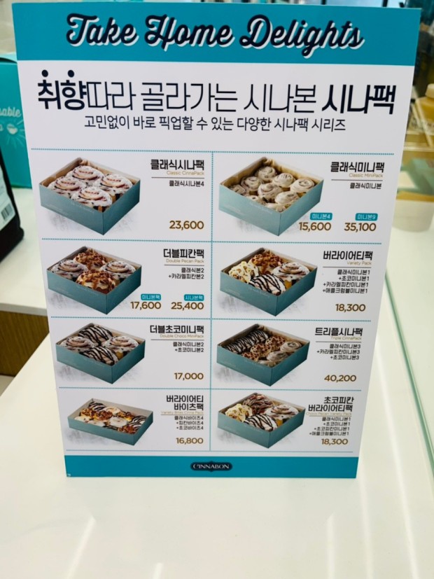 시나본 이미지