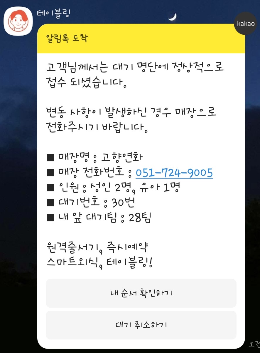 전복의고향 이미지