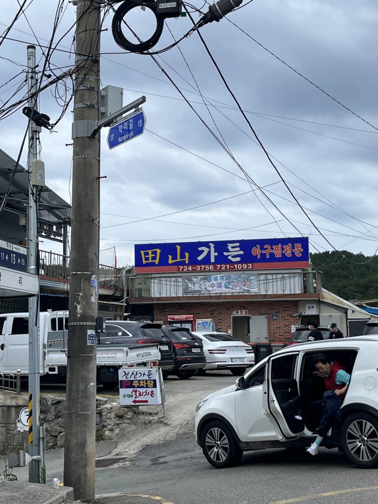 부산대로전산 이미지