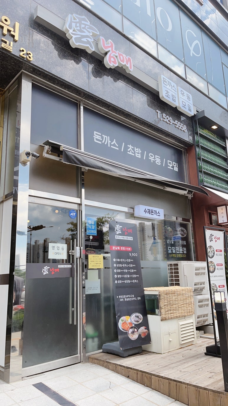 운남매 이미지