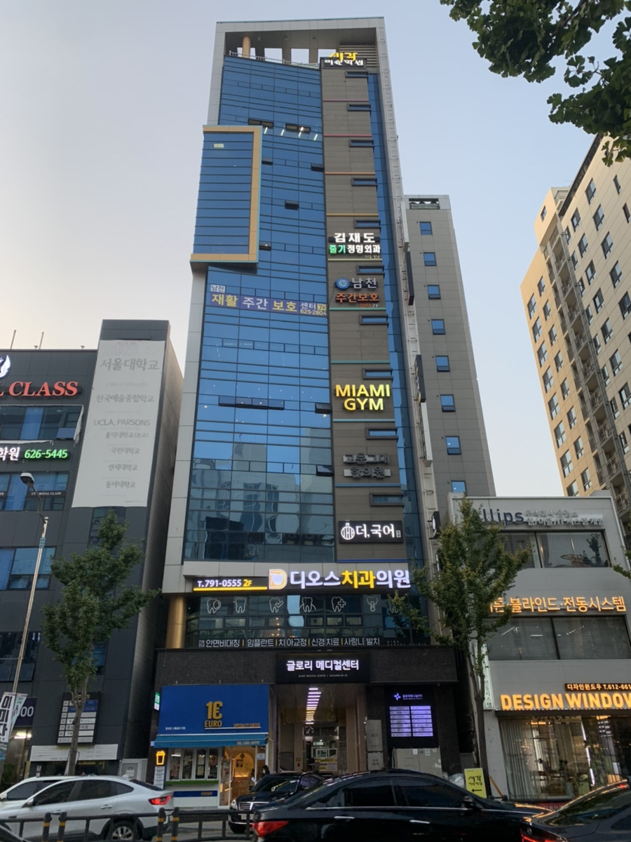 마이애미짐 이미지