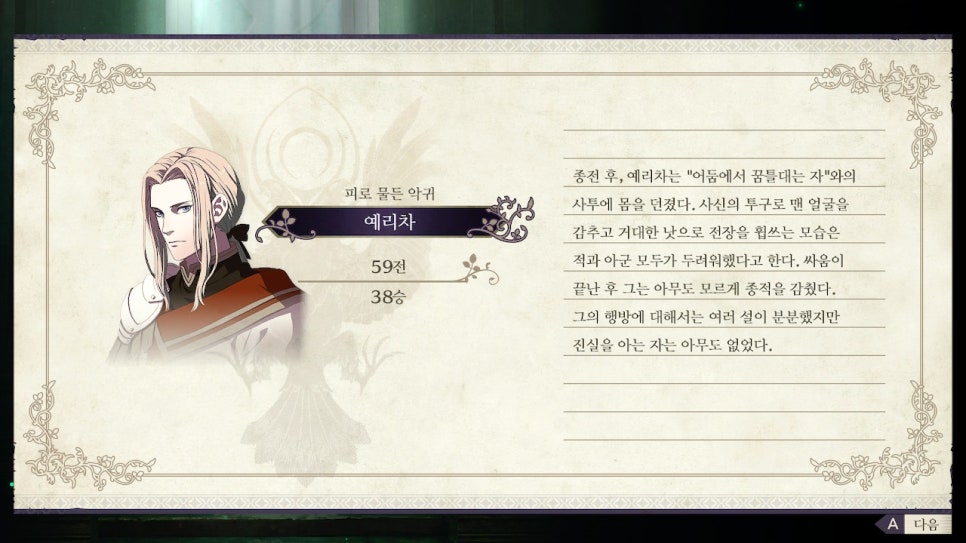 율리스 이미지