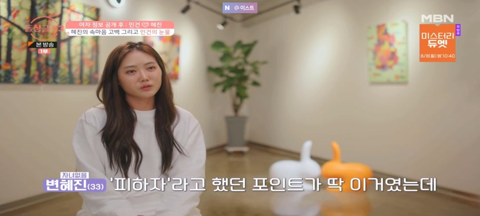 혜진횟집 이미지