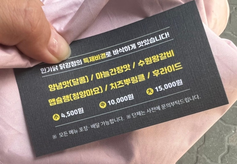 한가닭 이미지
