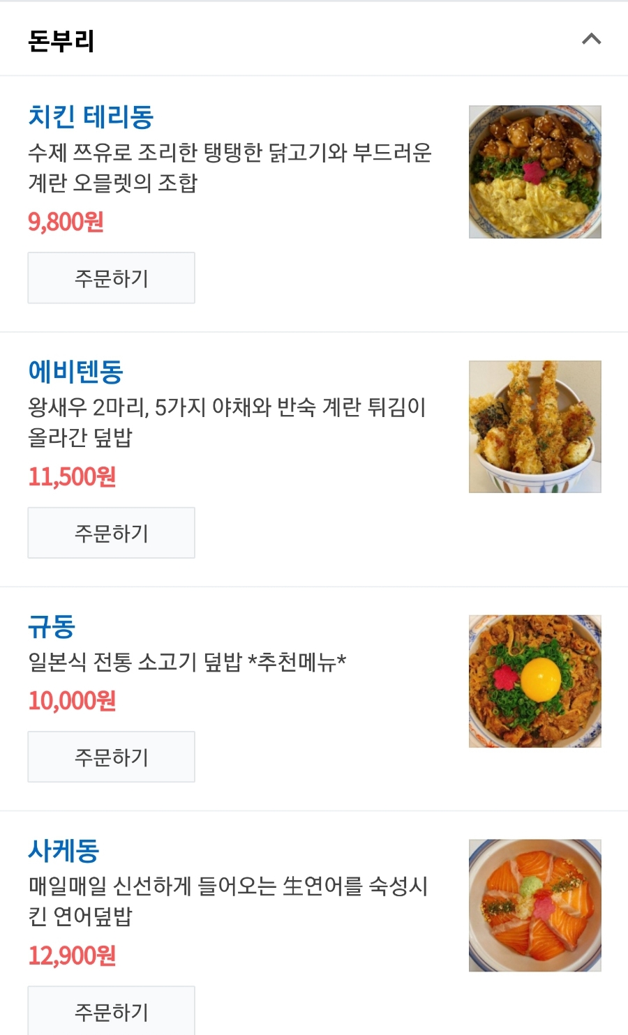 카쿠레가 이미지