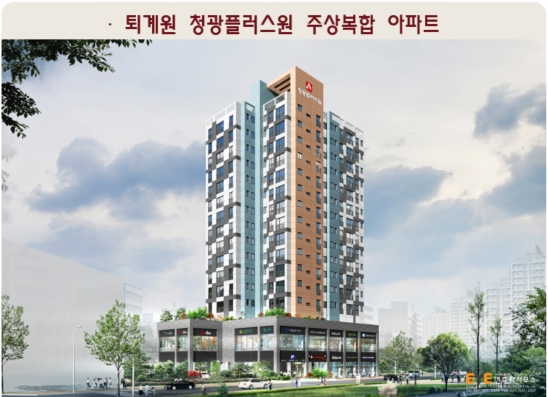 이와이건축사사무소 이미지